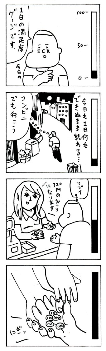 c0193497_1455041.jpg