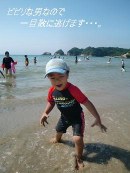 c0142898_0104729.jpg