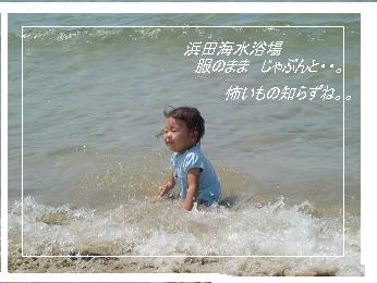 c0142898_061766.jpg