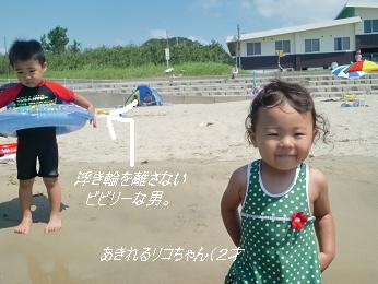 c0142898_094595.jpg