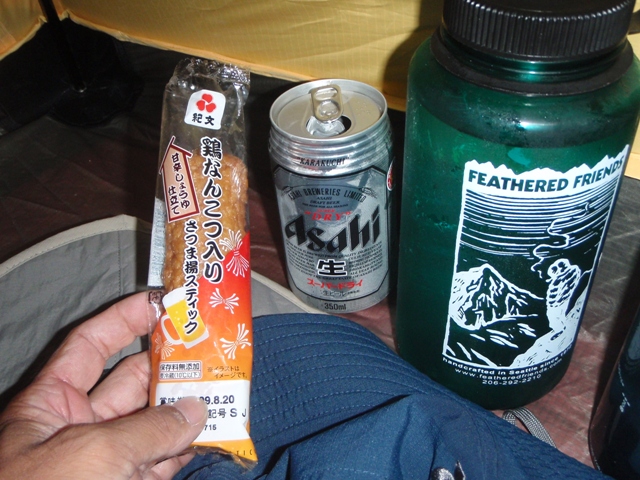 c0147398_884691.jpg