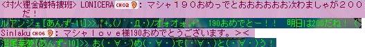 c0084904_18575024.jpg