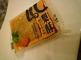 c0148705_0123462.jpg