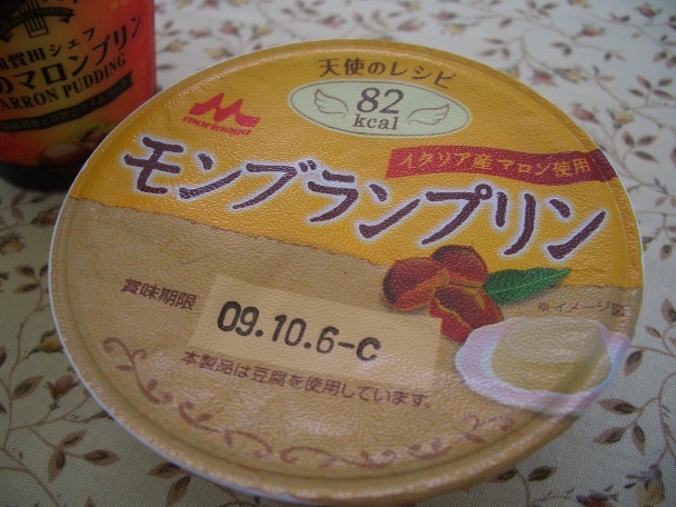 e0033713_22515636.jpg