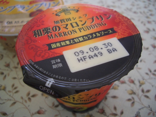 e0033713_22522490.jpg