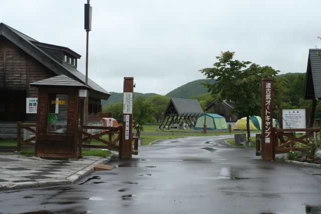 b0085331_22215667.jpg