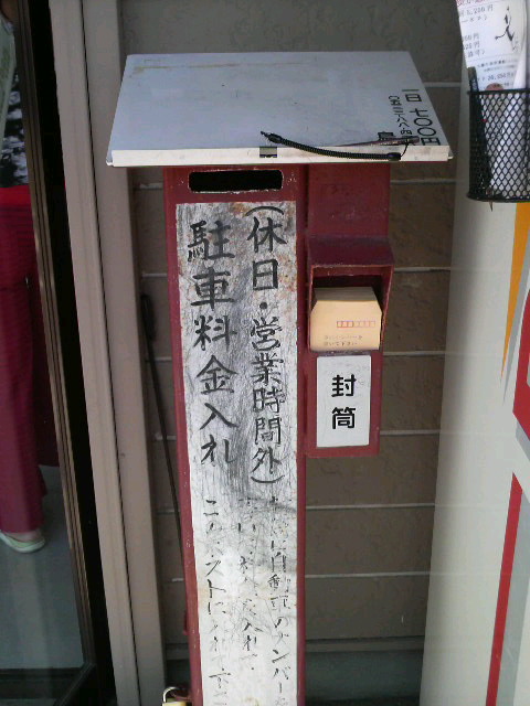 a0105740_0513365.jpg