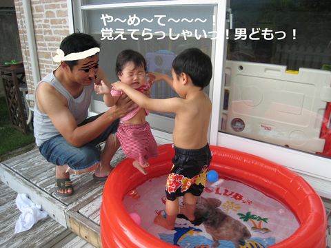 a0090451_2338117.jpg