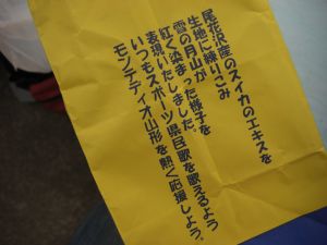 b0163551_16184257.jpg