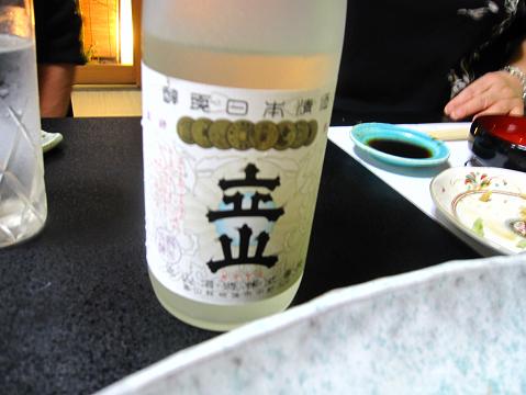 a0075455_651036.jpg