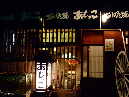 e0122156_21275738.jpg