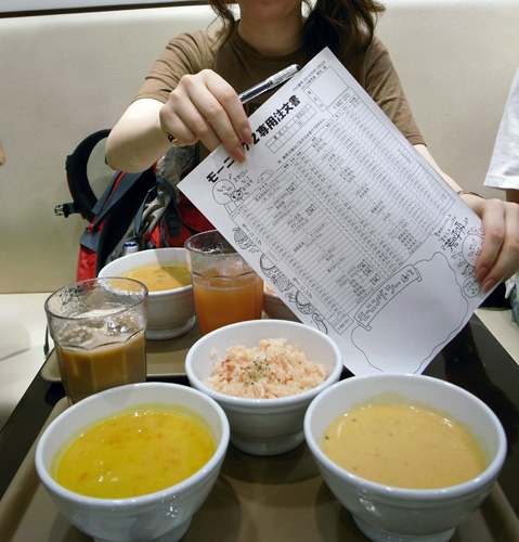 c0048265_12271279.jpg