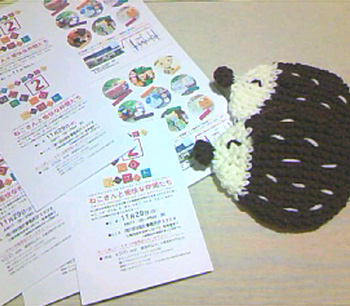 b0138478_0281162.jpg