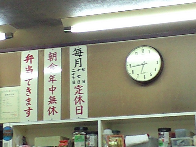 f0051283_23264352.jpg