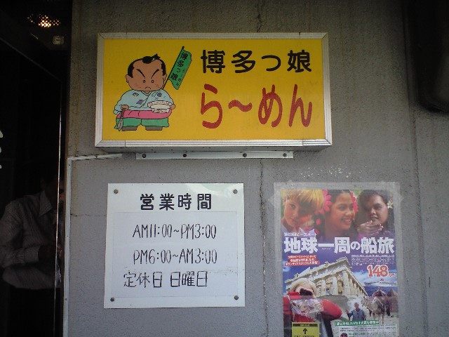 f0051283_23454361.jpg