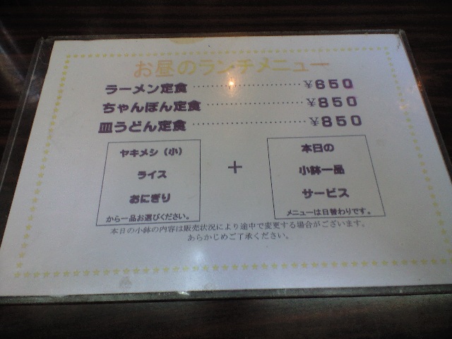 f0051283_23455653.jpg