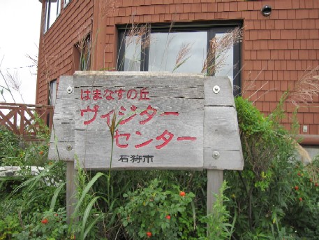 b0076384_211774.jpg