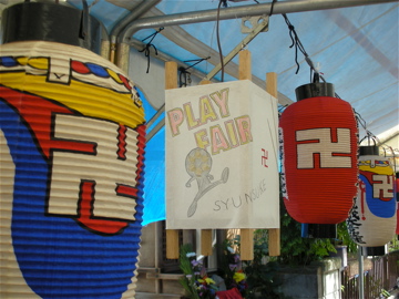 c0145209_15512456.jpg