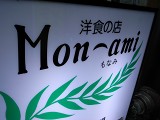 e0145711_0462120.jpg