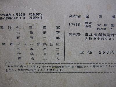 f0177125_1113443.jpg