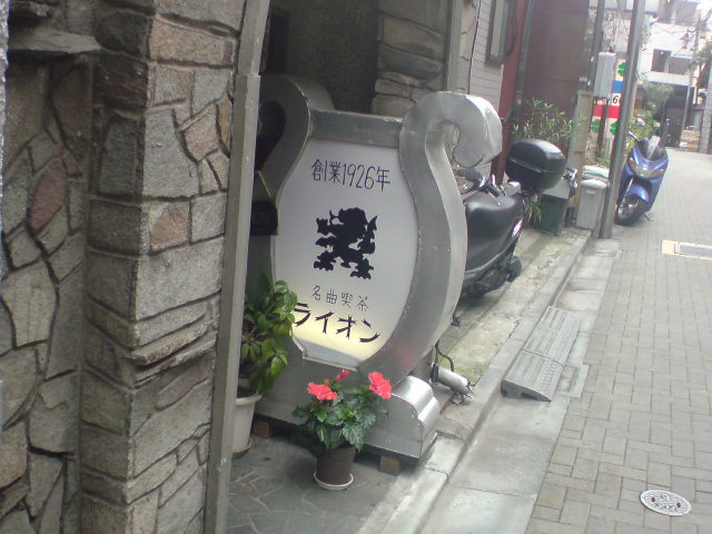 e0016828_17261121.jpg