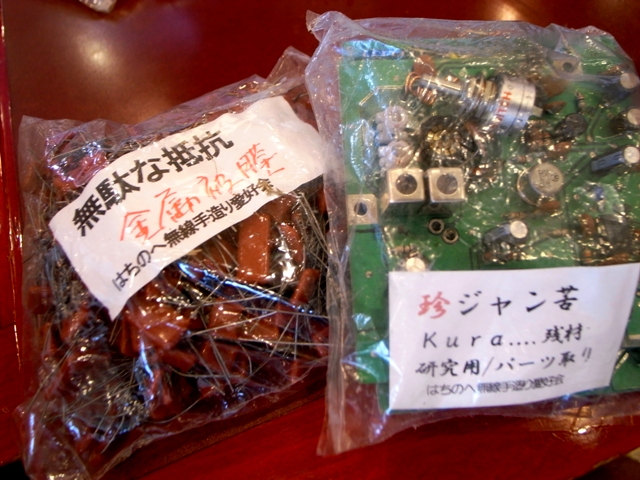 b0163129_1581697.jpg