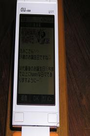 b0184636_1434492.jpg