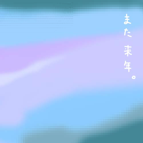 c0138553_11595329.jpg