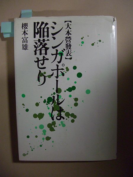 c0040369_2383524.jpg