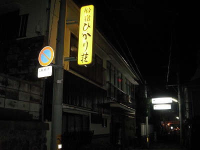 d0144077_247885.jpg