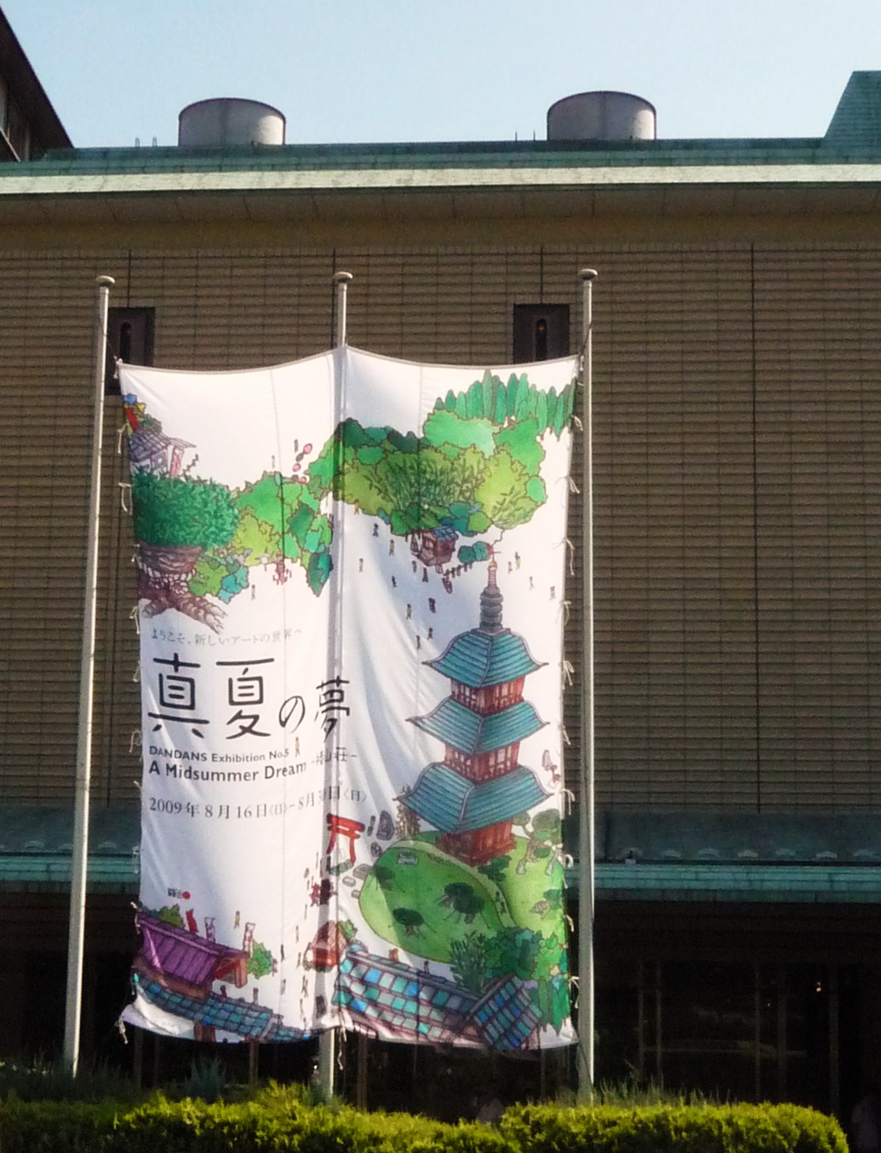 f0119082_0211666.jpg