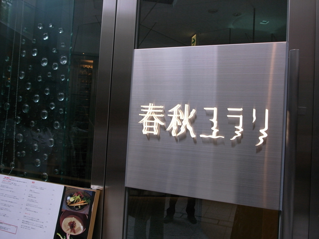 c0188784_0403237.jpg