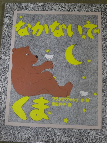 e0152493_2014824.jpg