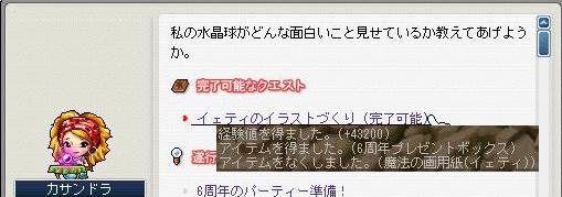 c0084904_180346.jpg