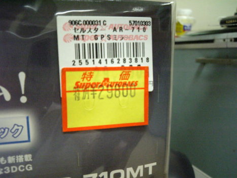 f0098210_2134375.jpg