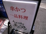 e0145711_051552.jpg