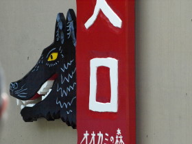 b0171523_1522535.jpg