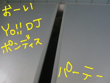 f0176830_161236.jpg