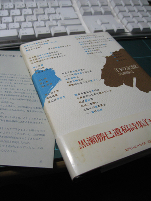 b0081843_19544360.jpg