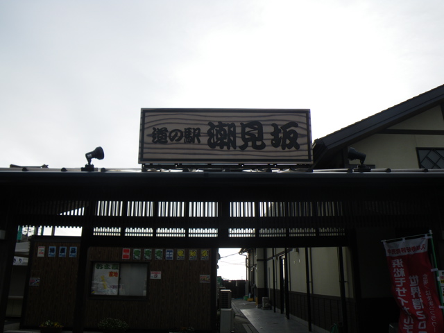 f0046250_5512725.jpg