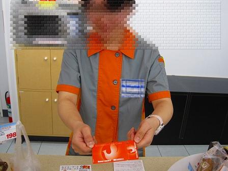 e0183804_23102367.jpg