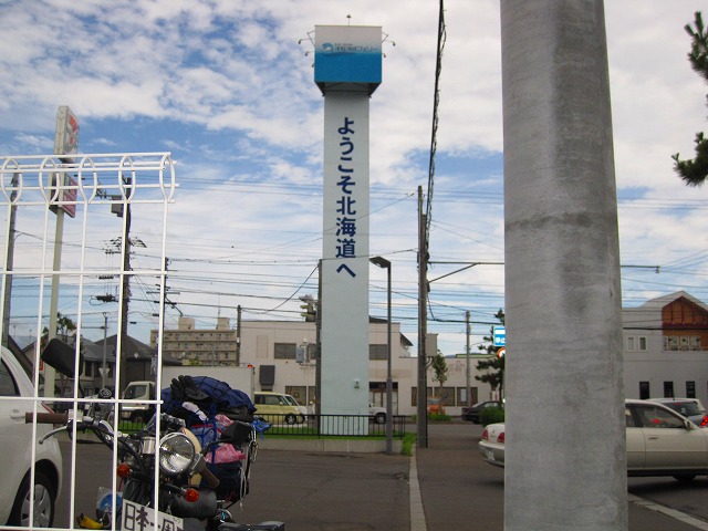 e0183804_2342748.jpg