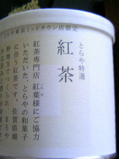 f0206316_13104295.jpg