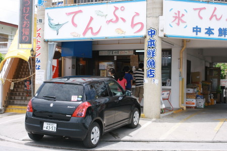 f0097620_153534.jpg