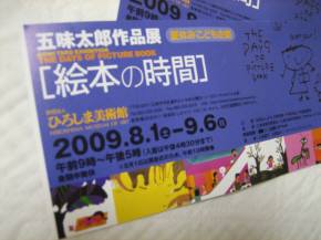 a0105023_2283647.jpg