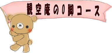 b0165233_12243312.gif