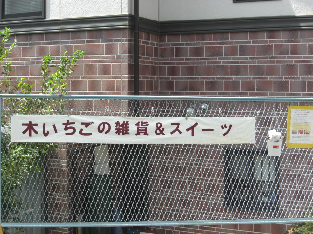 c0169360_17424633.jpg