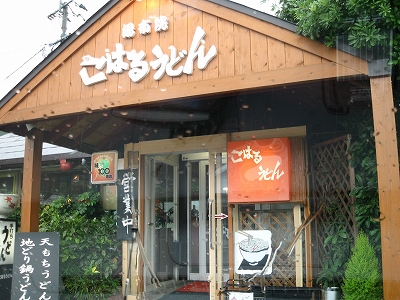 d0144077_3171633.jpg