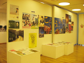 e0149377_185909.jpg