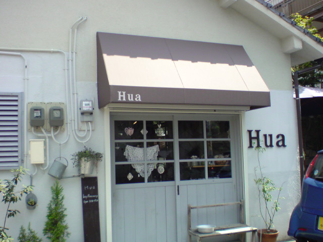 a0089790_1211766.jpg